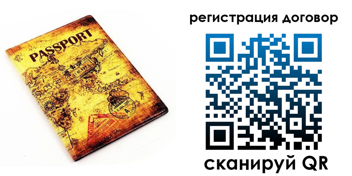 прописка поиск в Кирсанове
