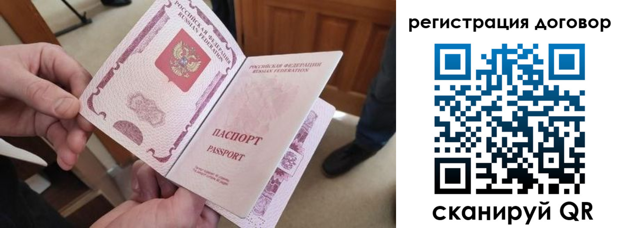 прописка штамп в Кирсанове