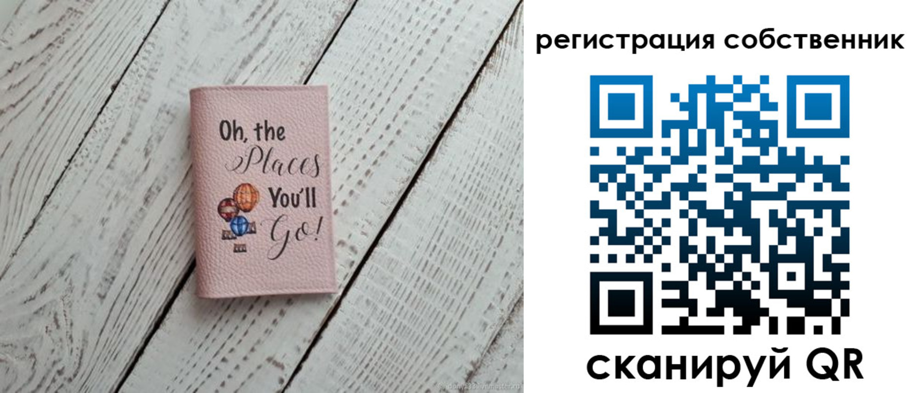 временная регистрация госуслуги в Кирсанове