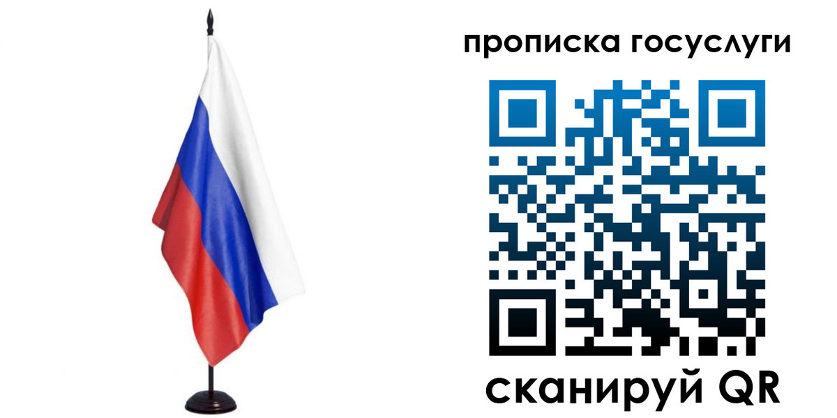 прописка гарантия в Кирсанове
