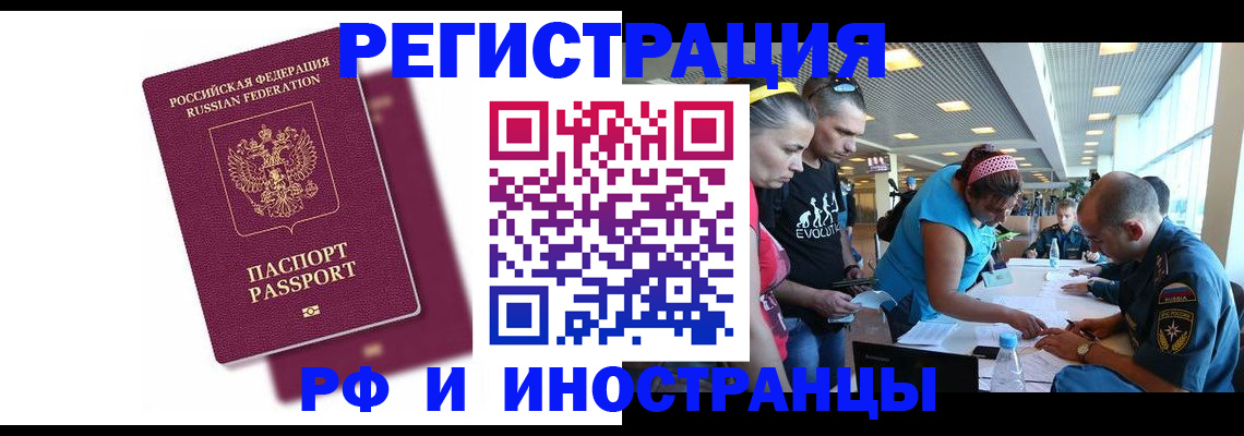 найти адрес прописки в Кирсанове